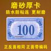 Fichas foscas para pôquer, especiais para sala de xadrez e cartas, dupla face espessas, resistentes ao desgaste, à prova d'água, fichas de recompensa para sala de mahjong, tamanho de carta, dinheiro
