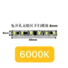 Ventas Directas de Fábrica Luz para Armario Gabinete Escaneo Manual por Tacto Escaneo de Cuerpo Humano Control Individual y Doble Control Centralizado Sub-Control Control Maestro Interruptor Sensor