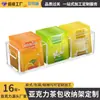 Caja de almacenamiento personalizada para bolsitas de té de acrílico, estante compartimentado para té con leche de oficina, caja de almacenamiento multifuncional para escritorio