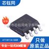 ATTINY13A-SSU nuevo original Microchip/Microchip microcontrolador paquete SOIC-8
