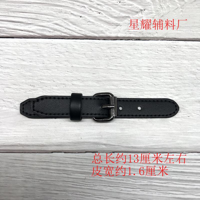 金属对扣