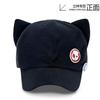 Eva New Asuka Cosplay Orejas de Gato Casual Muñeca Gorra de Béisbol Exterior Lindo Moda Simple Anime