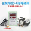 Controlador de Cilindro Programable Varilla Telescópica Neumática Microcomputadora Interruptor Totalmente Automático Booster Electrohidráulico Válvula Solenoide