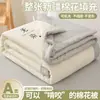 Nuevo Set de Verano de Gasa de Doble Capa tipo Nube Clase A, Juego de Cuatro Piezas, Colcha de Verano de Algodón, Colcha Fina para Dormitorio de Verano con Aire Acondicionado