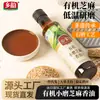 Fabricante de Aceite de Sésamo Orgánico Aceite Fragante de Sésamo de Molienda Fina Método de Extracción por Agua Piedra Molida Certificado Dropshipping Aceite de Sésamo de Primera Calidad