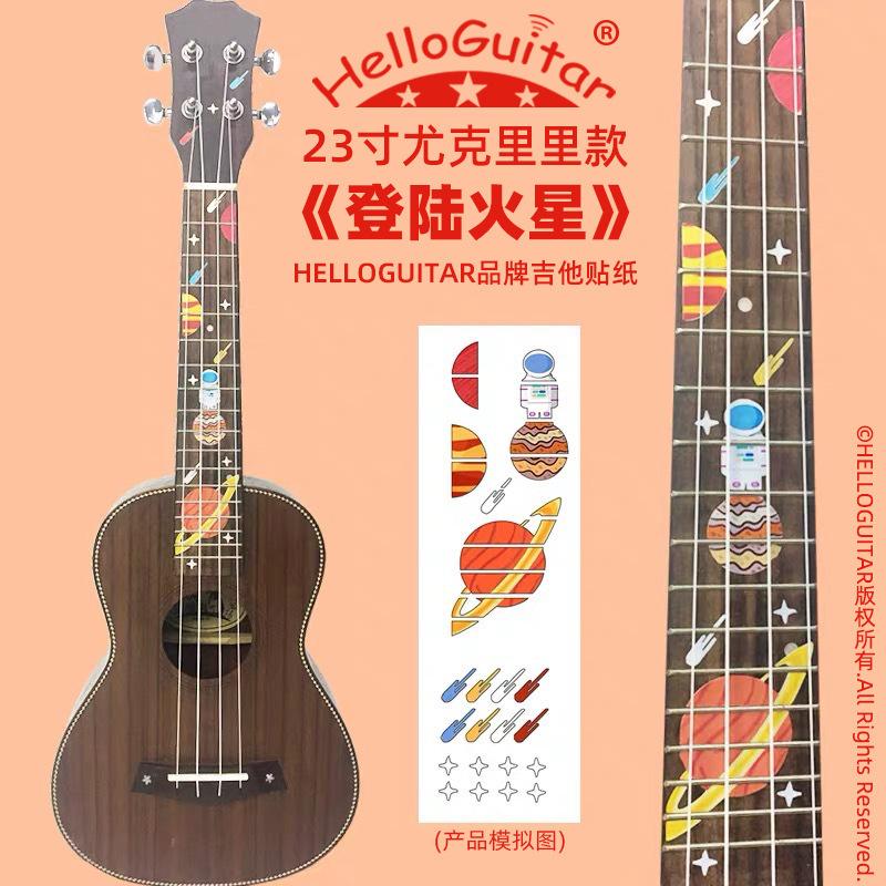 23登陆火星.jpg