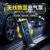 Bomba de Ar para Carro Sem Fio Portátil SUV Carro Motocicleta Veículo Elétrico Inflador Sem Fio Display Digital