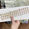 Unhas Usáveis Estilo Gatinho Populares na Internet Manicure Artesanal de Alta Qualidade Unhas Pré-Fabricadas Gradiente Fada Nude Unhas Postiças