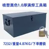 Caixa de Armazenamento de Ferragens Domésticas com Cadeado Caixa de Ferramentas Impermeável para Exterior Caixa de Ferro Caixa de Armazenamento Retangular Grande Espessada