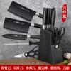 [Um grande número de em estoque] faca de cozinha tábua de corte dois-em-um faca utensílios de cozinha terno conjunto completo de cozinha doméstica corte faca presente