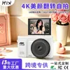 Nuevo producto transfronterizo: Cámara con pantalla abatible para estudiantes de 2.8 pulgadas con enfoque selfie, cámara digital de alta definición para Europa, América, Japón y Corea
