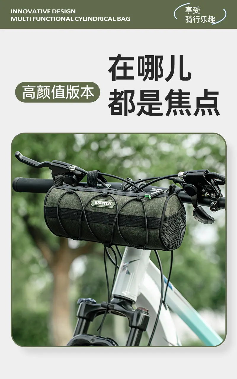 可调节自行车挂包