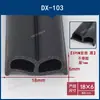 Tira de sellado de goma autoadhesiva EPDM, semicircular hueca tipo D, forma de B grande, esponja de espuma, insonorizada, impermeable, amortiguadora de golpes