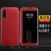 Adecuado para funda de teléfono móvil vivoY70s Y51s funda protectora de cuero tipo libro todo incluido anticaída IQOO5y9 ventana u3 marea z1x