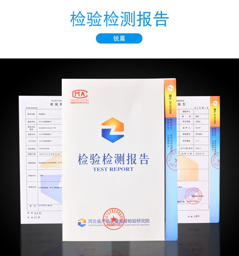 详情页_12