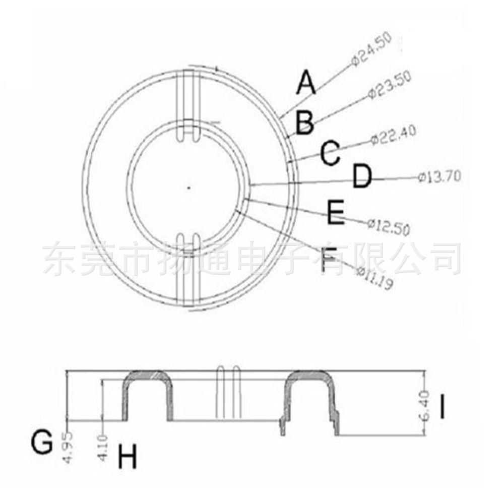 T22-14-8白壳 外壳 0.15