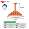 Guohu Lighting Luz LED Antiexplosiva 100W Iluminación para Taller Fábrica Almacén Luz Antiexplosiva Tri-Prueba Montada en Techo