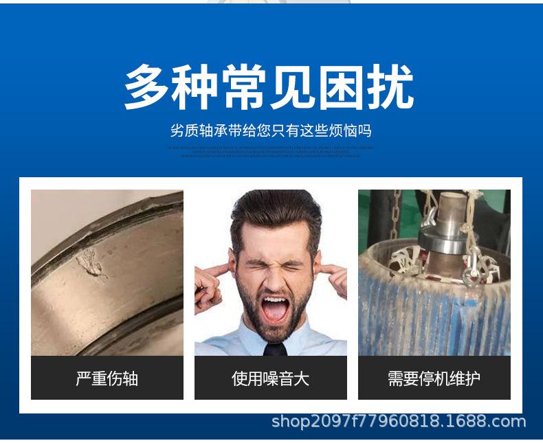 张东平丹阳-圆柱滚子轴承_04.jpg