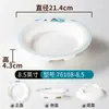 Platos de Melamina Xiangyuan Platos Comerciales Platos Hondos Redondos Platos para Sopa Porcelana de Imitación Platos Profundos Creativos Platos Grandes para Cangrejos