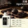Líquido de Recarga para Aromaterapia Aroma a Té Grado Hotelario Aroma sin Llama Aceite Esencial Líquido de Recarga Fragancia para Dormitorio Desodorante para el Hogar