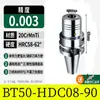Portaherramientas Hidráulico Bt30/40 50 Hsk63A Centro de Mecanizado Hdc08 10 12 16 20 25 Pinza Hyc