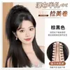 Peluca de Clip para Mujeres con Rizos Latinoamericanos, Cola de Caballo Alta Semi-Recogida, Corona Alta, Potenciador de Volumen del Cabello, Trenzas Altas, Color Castaño Oscuro