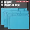 Tapete de Trabalho para Reparo de Celular e Computador Multifuncional Magnético Pistola de Ar Quente Estação de Solda Soldagem Almofada de Isolamento Almofada de Silicone Tapete de Mesa