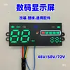 Pantalla LCD a Color del Tablero de Instrumentos del Vehículo Eléctrico de Tres o Cuatro Ruedas 48V60V72 Volt Nivel de Batería Velocidad Modelo Universal Pantalla de Visualización