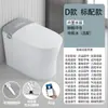 Inodoro Esterilizador Totalmente Automático Chaozhou Eléctrico Impermeable Inteligente para el Hogar Certificado para América del Norte, Australia y Europa Transfronterizo