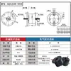 (Promoción) Anillo Pasante Conductivo, Componentes Completamente Plásticos, Anillo Colector Giratorio con Buen Aislamiento, 2, 4, 6, 8, 12 Cables en Stock