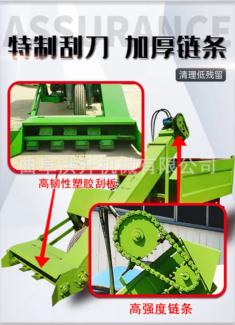 三轮清粪车3.png