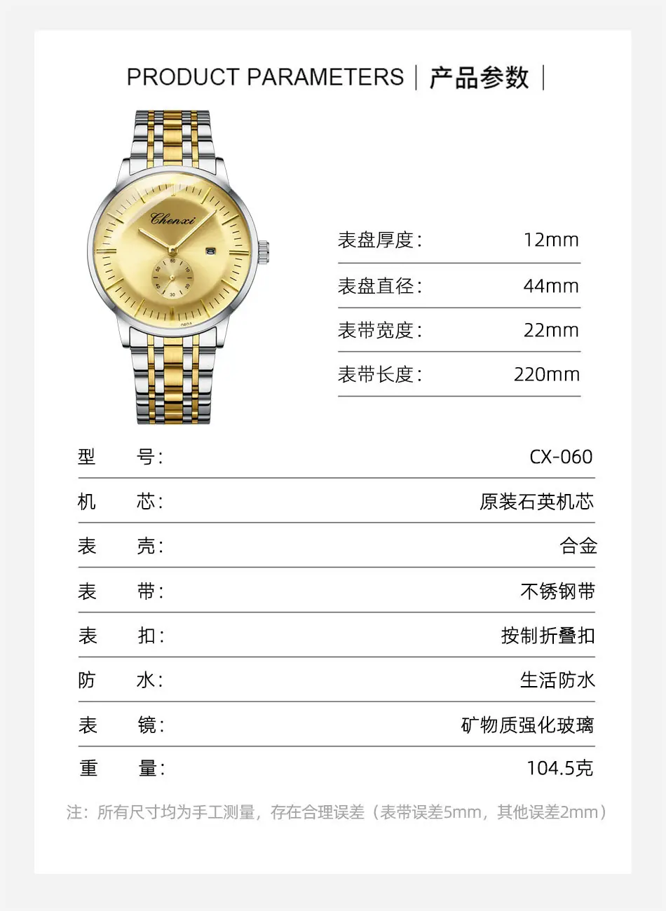 060间金详情_08