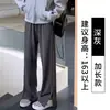 Calça de tricô com fenda lateral, design de senso de estilo preguiçoso, feminina, outono, tricô macio e fofo, cintura alta, caimento, perna reta casual, comprimento até o chão