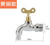 Grifo con cerradura para exteriores, antirrobo y anticongelante, grifo de acero inoxidable, caño de agua, 4 puntos, 6 puntos, con llave, grifo para lavadora