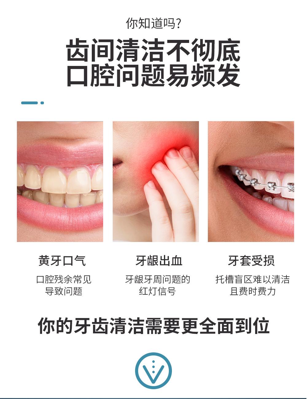 详情页2