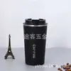 Caneca de Café Térmica de Aço Inoxidável a Vácuo 304 Transfronteiriça para Escritório Carro Caneca Térmica Criativa para Lazer ao Ar Livre Venda por Atacado