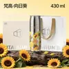 Nueva Taza Aislada de Titanio Puro Interior y Exterior Alta Apariencia Masculina y Femenina Tapa de Succión Magnética Taza de Agua Separación de Té y Agua Portátil Admite Personalización