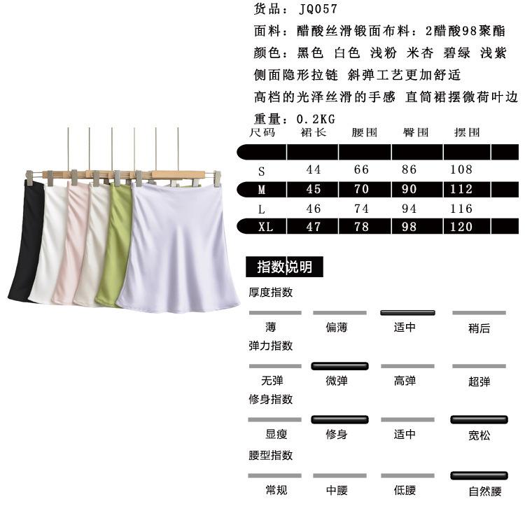 尺码表.jpg