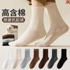 Calcetines para Hombre de Algodón Puro de Media Pantorrilla para Primavera y Otoño, Deportivos, Cómodos, Absorbentes de Humedad, Desodorantes y Transpirables, Calcetines para Hombre