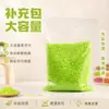 Yun Tong Paquete de Medio Jin Parche de Frijol Fusión Paquete de Relleno de Frijoles 221 Colores Paquete de Relleno al por Mayor Frijoles Parche de 2.6 mm Paquete de Relleno de Frijoles