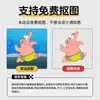 Llavero Acrílico Colgante Personalizado Acrílico DIY Estrella Anime Figura Periférica Soporte Soporte de Exhibición Personalizado