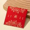 Envelope vermelho de casamento chinês sênior com a taxa de mudança de membro bloqueando a porta envelope vermelho com o membro presente palavra Qian Xi Li é um grande selo