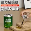 Adesivo Forte Cola de Colagem Multifuncional Cola Firmemente Marcenaria Cola de Gramado Piso Couro Carpete Adesivo Especial Exterior Universal