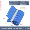 Pinza Grande para Ropa de Acero Inoxidable, Pinza a Prueba de Viento, Pinza de Boca Abierta para Asegurar Ropa y Colchas, Pinza Fuerte con Recubrimiento de Goma