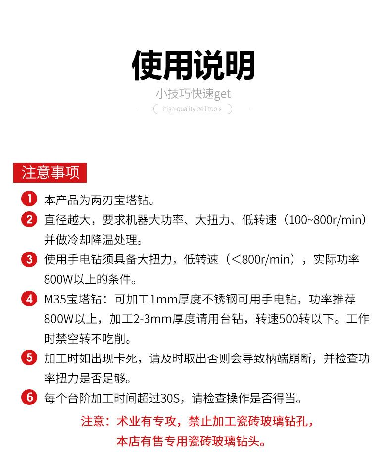 详情页_12.jpg