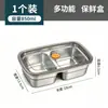 Directo de Fábrica Acero Inoxidable 304 Caja de Almuerzo Sellada Almacenamiento en Refrigerador de Cocina Caja de Comida Bento Caja de Acero Inoxidable para Conservar Frescura