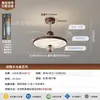 Luz de Ventilador de Techo de Lujo Bauhaus Cielo Estrellado Luz de Ventilador de Techo Habitación de Comedor Romántica y Acogedora Dormitorio Principal Barra de Bar Luz de Ventilador Todo en Uno