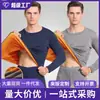 Ropa interior térmica de terciopelo dorado transfronteriza para hombre, engrosada con terciopelo, calefacción de invierno, jóvenes, ropa interior de otoño, conjunto de pantalones sanitarios para hombre