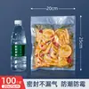 Bolsas de Conservación al Vacío, Bolsas Selladas de Grado Alimenticio, Bolsas de Sellado de Plástico, Empaque de Compresión, Bolsas Autocierre, Bolsas de Sellado al Vacío