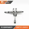 Acessórios para Máquina de Corte Ts700 Ts800 Virabrequim Biela 4224 030 0400 Rolamento Retentor de Óleo